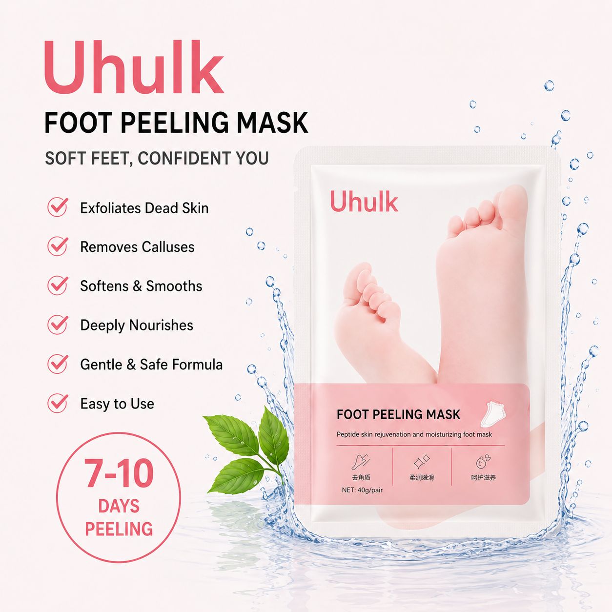 Uhulk Gentle Foot Peeling Mask