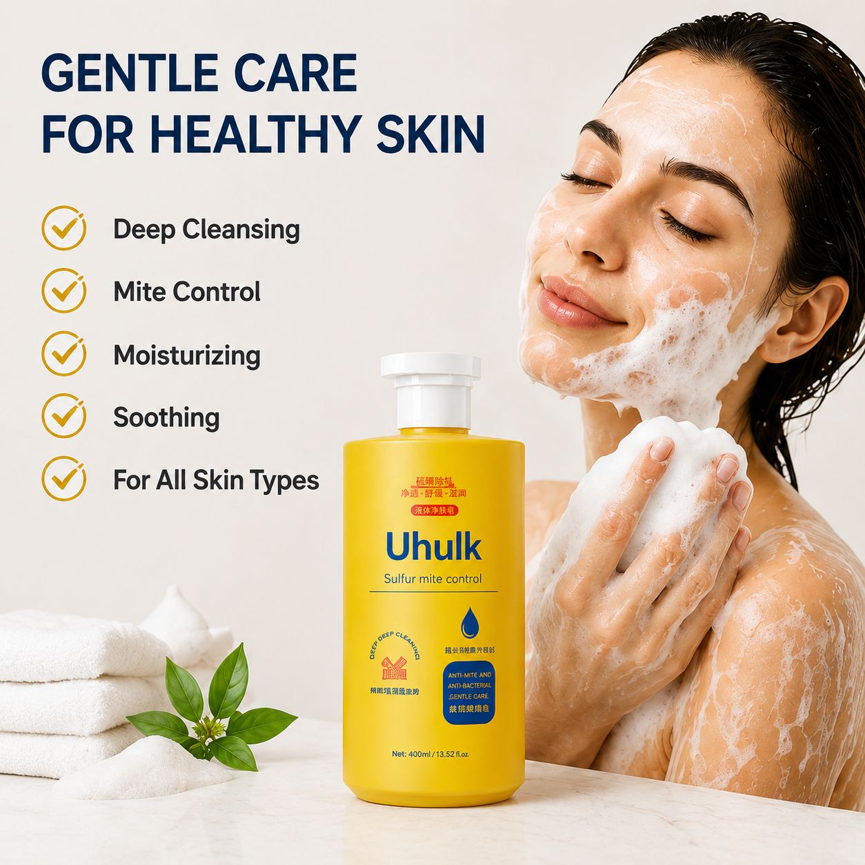 Uhulk Sulfur Anti-Mite Liquid Soap