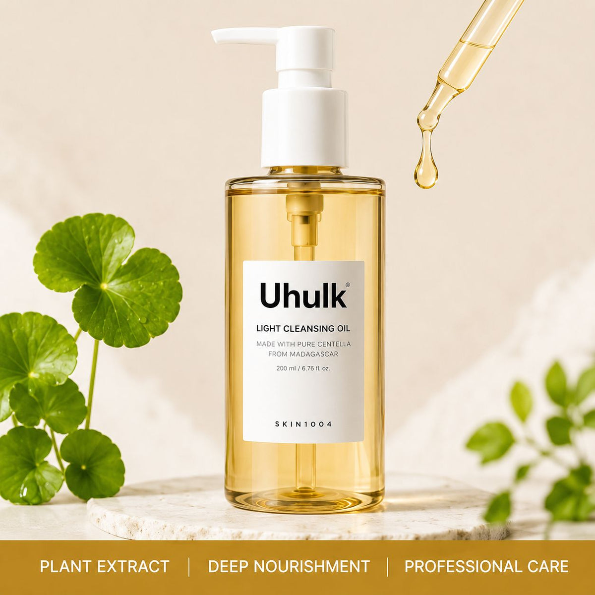 Uhulk Centella Light Cleansing Oil